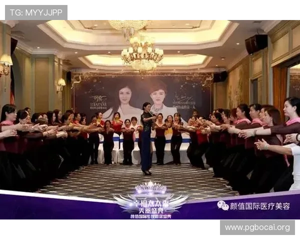 皇家国际美容院：打造尊贵奢华的完美美容体验