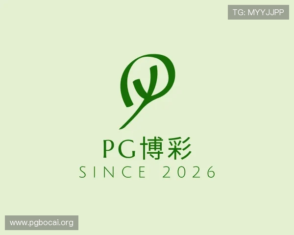 领悟pg博彩